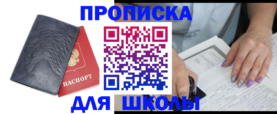 временная регистрация поиск в Костомукше